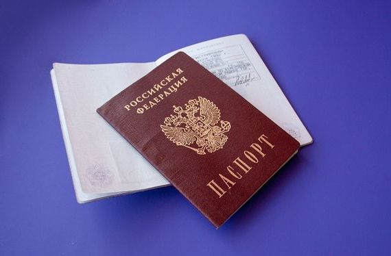 прописка в Сатке